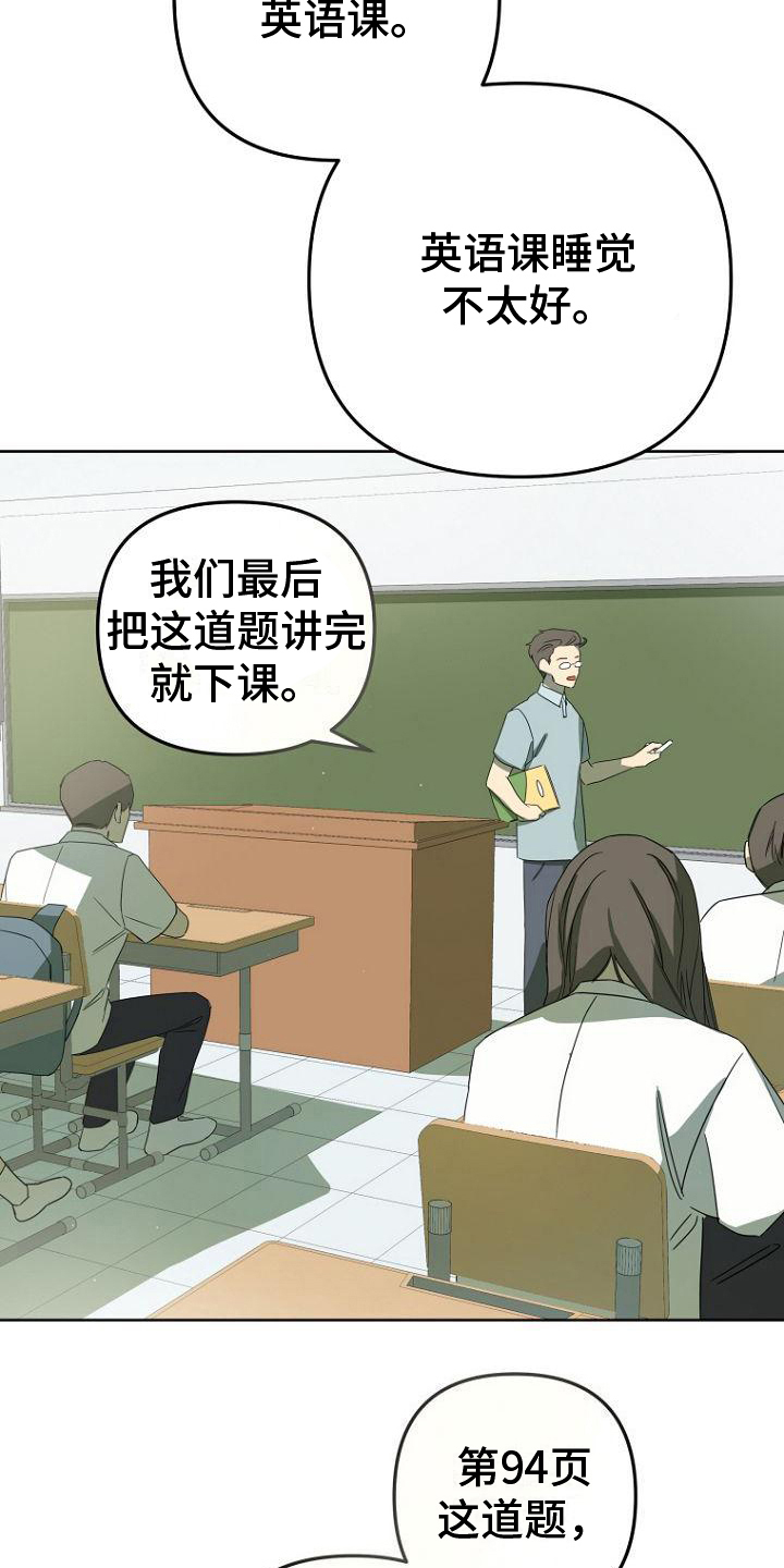 第23章：叫醒9
