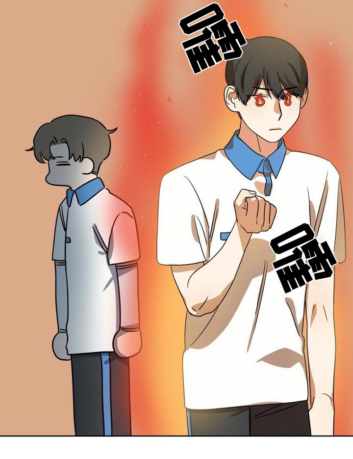 第50章：体育课24