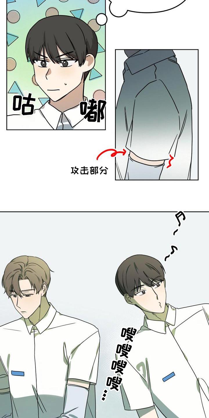 第49章：出来3