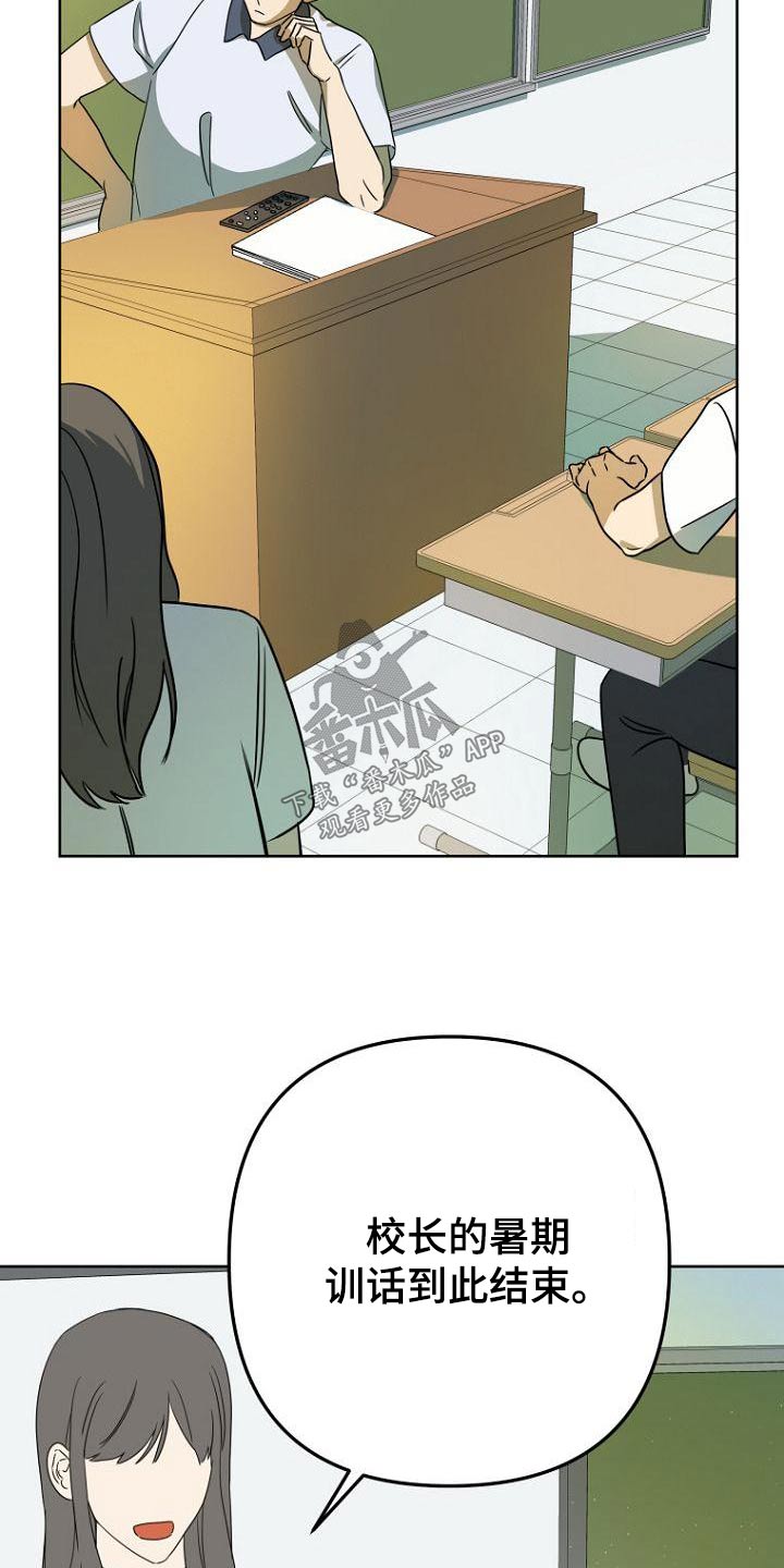 第51章：打扫卫生10