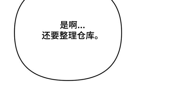 第50章：体育课16