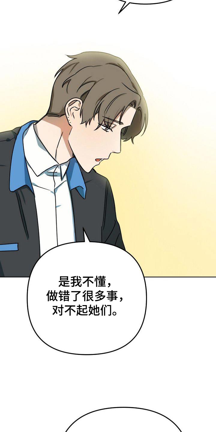 第44章：女朋友18