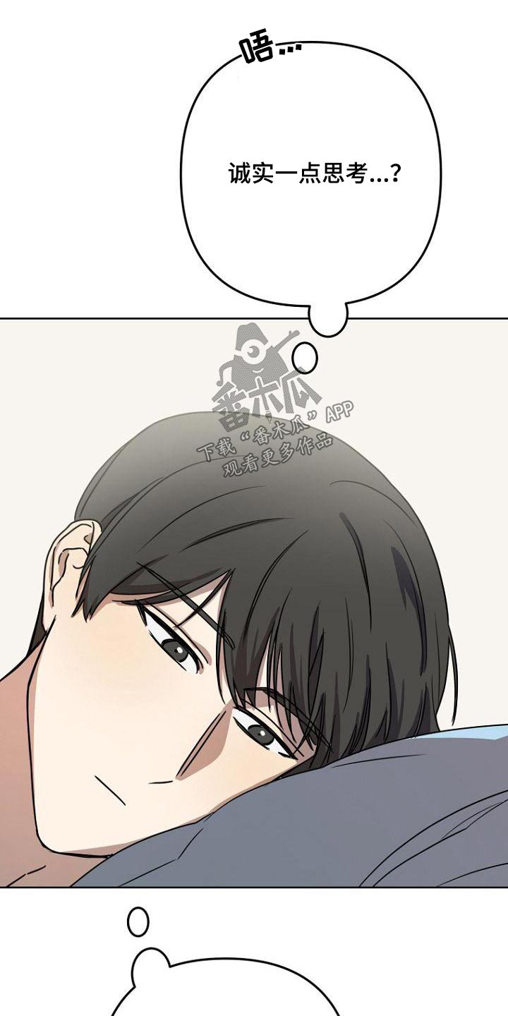 第47章：思考13