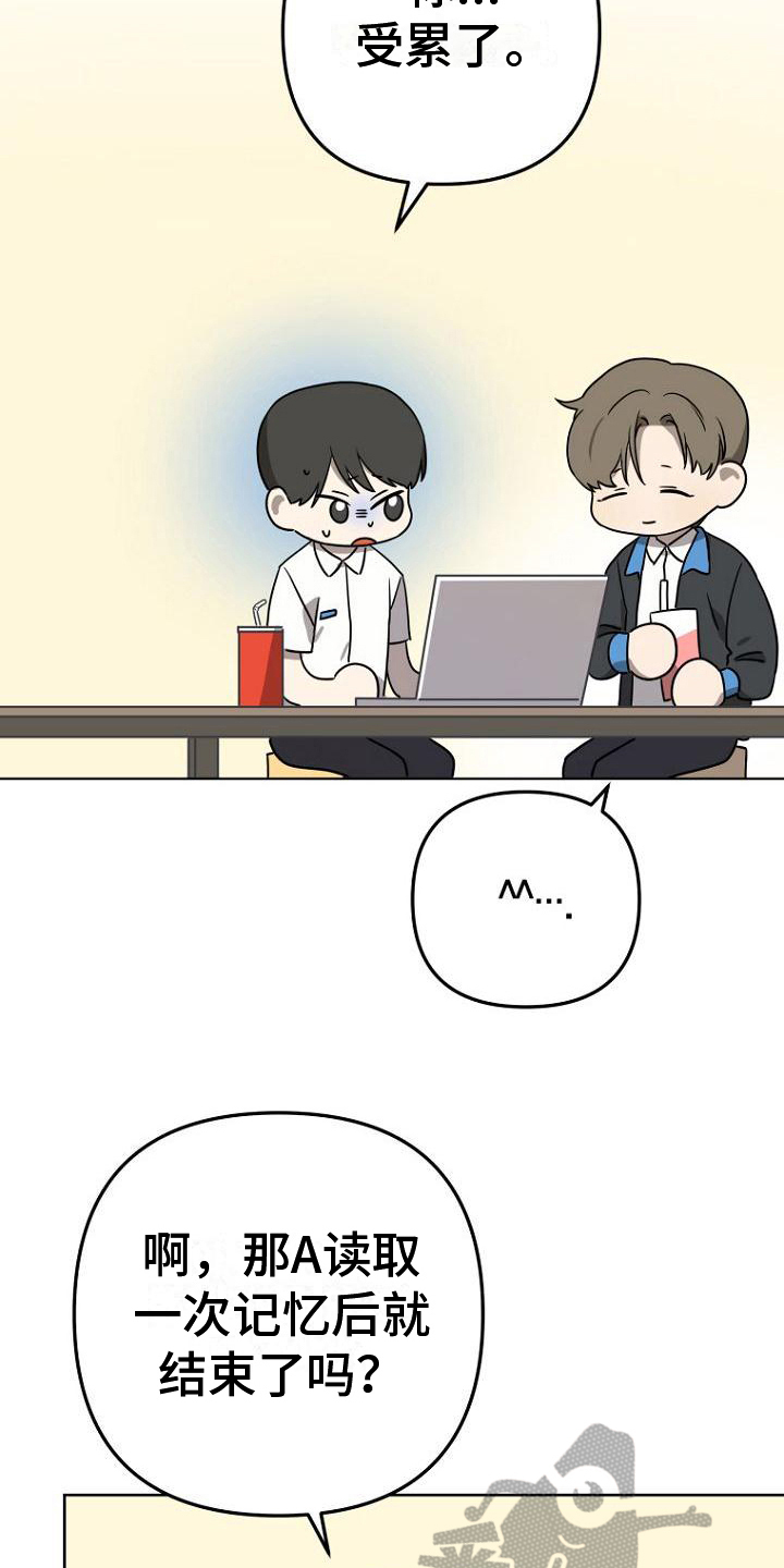 第17章：设定6