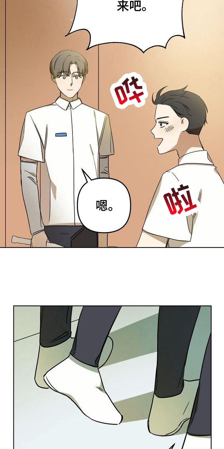 第31章：好闻8