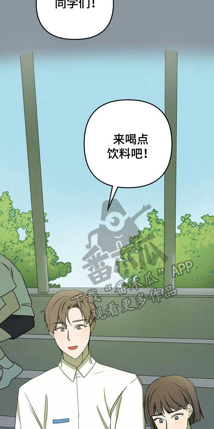 第13章：印象7