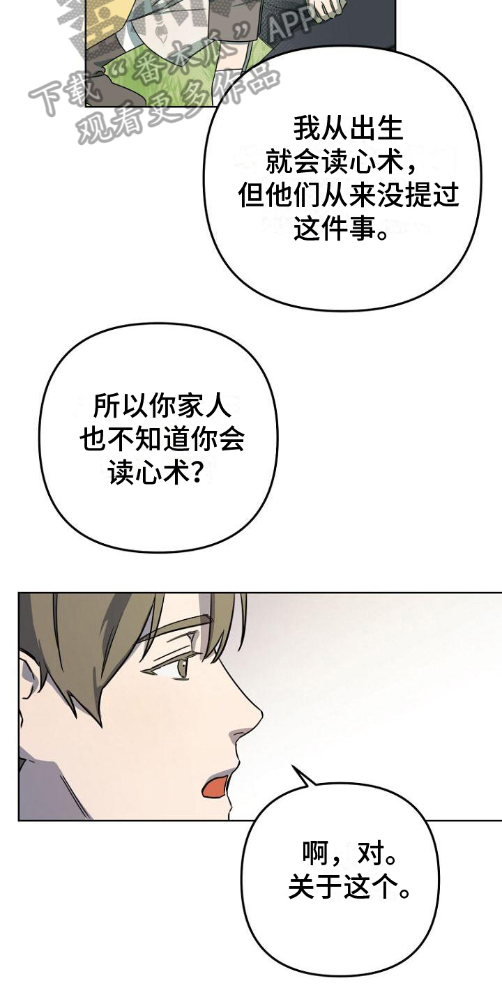 第9章：等待3