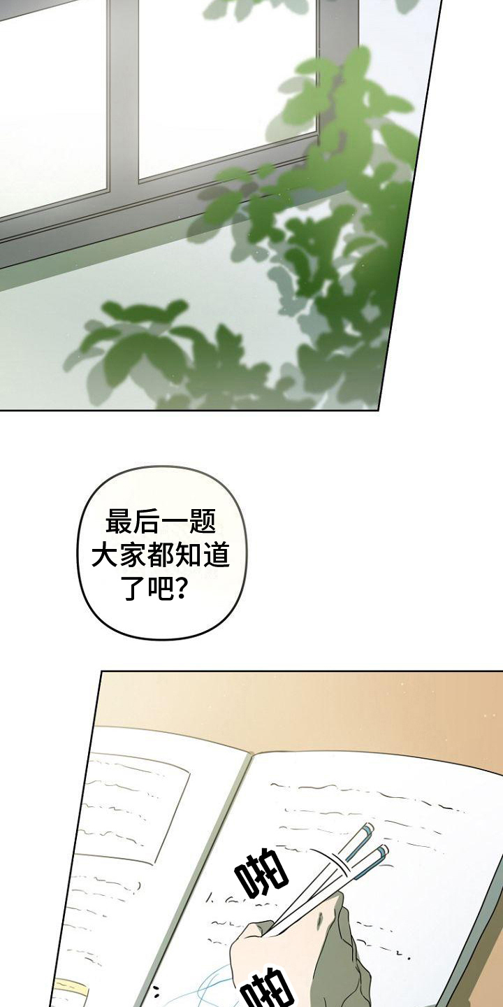 第23章：叫醒11