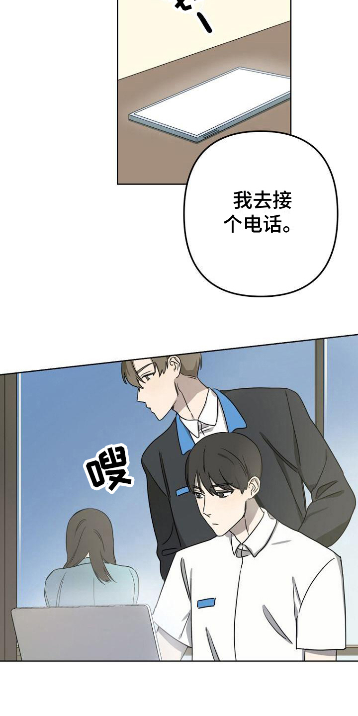第17章：设定14