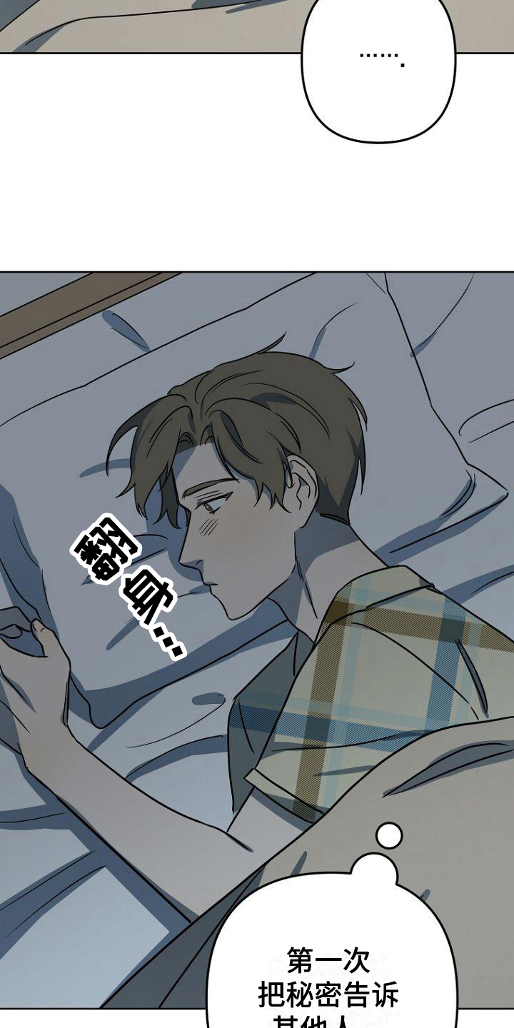 第14章：念叨8