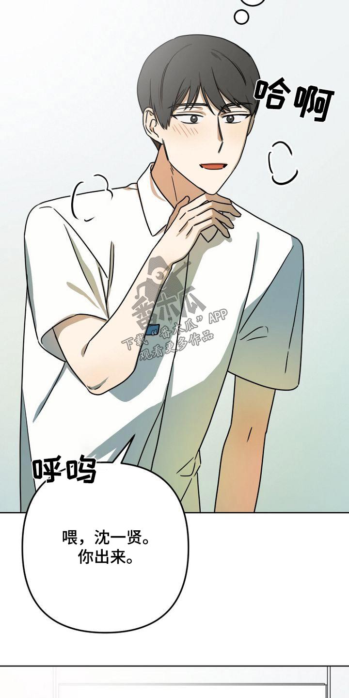 第49章：出来18