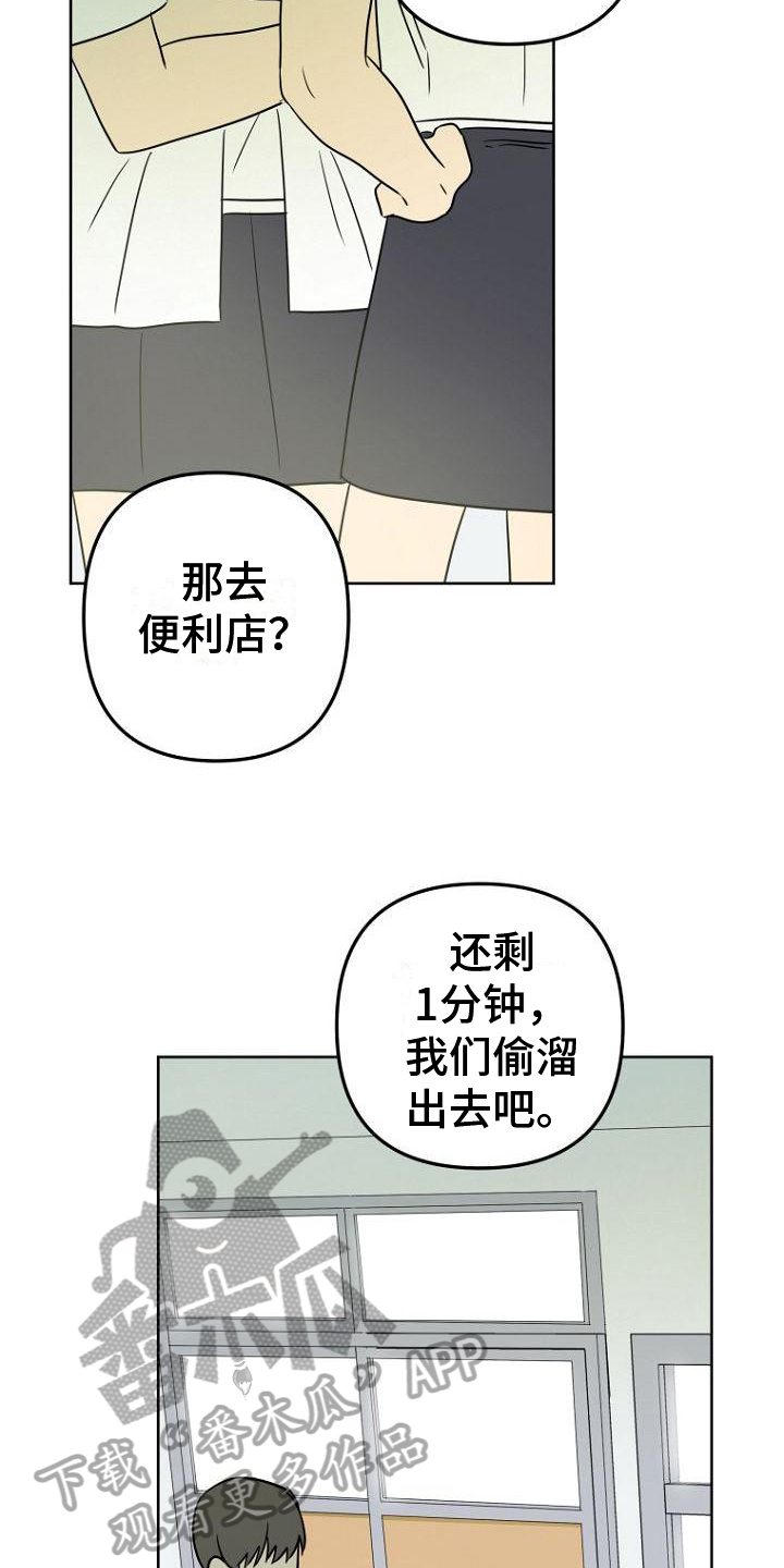 第27章：不安17