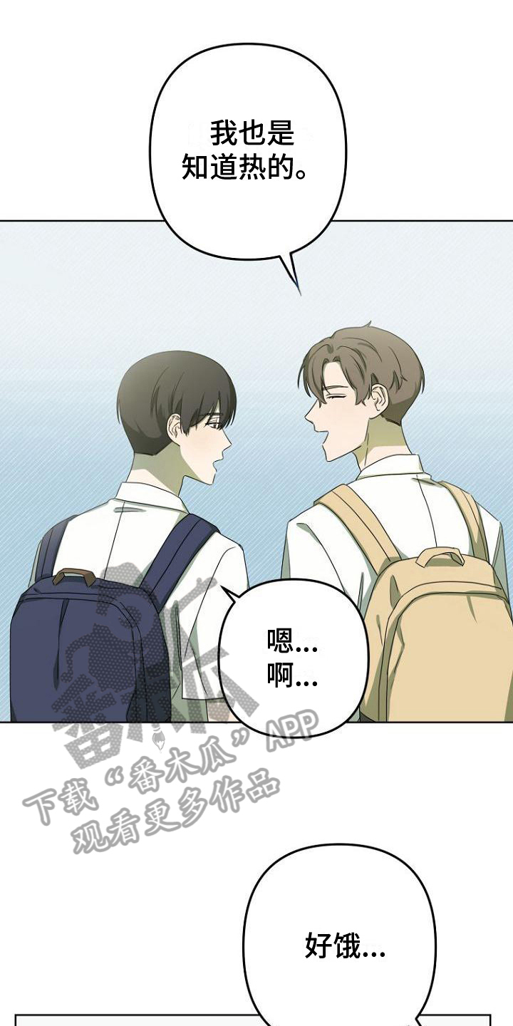第27章：不安6