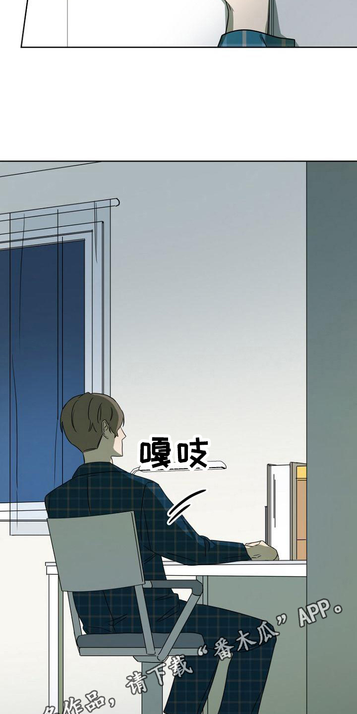 第24章：好笑18