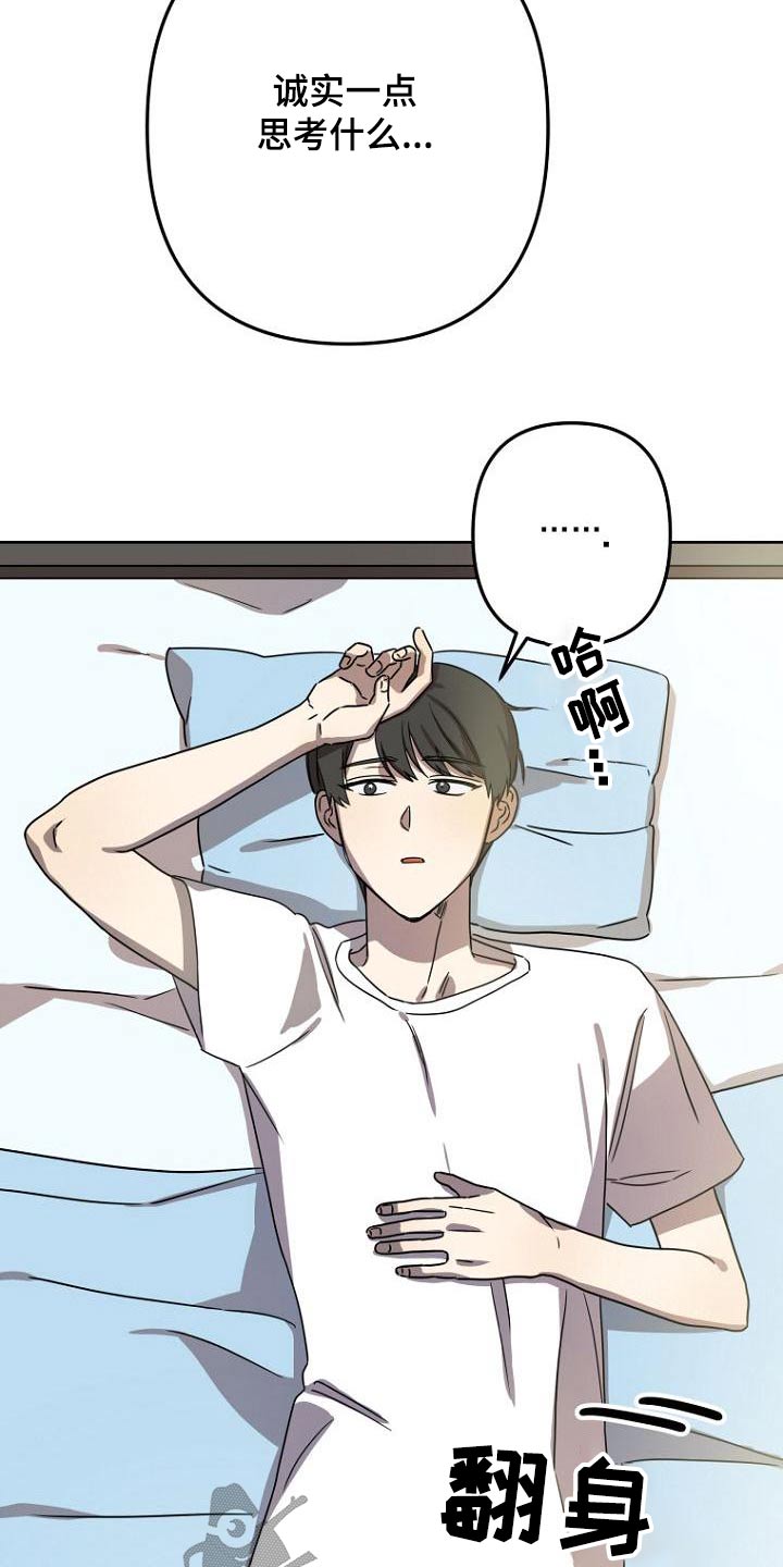 第47章：思考14