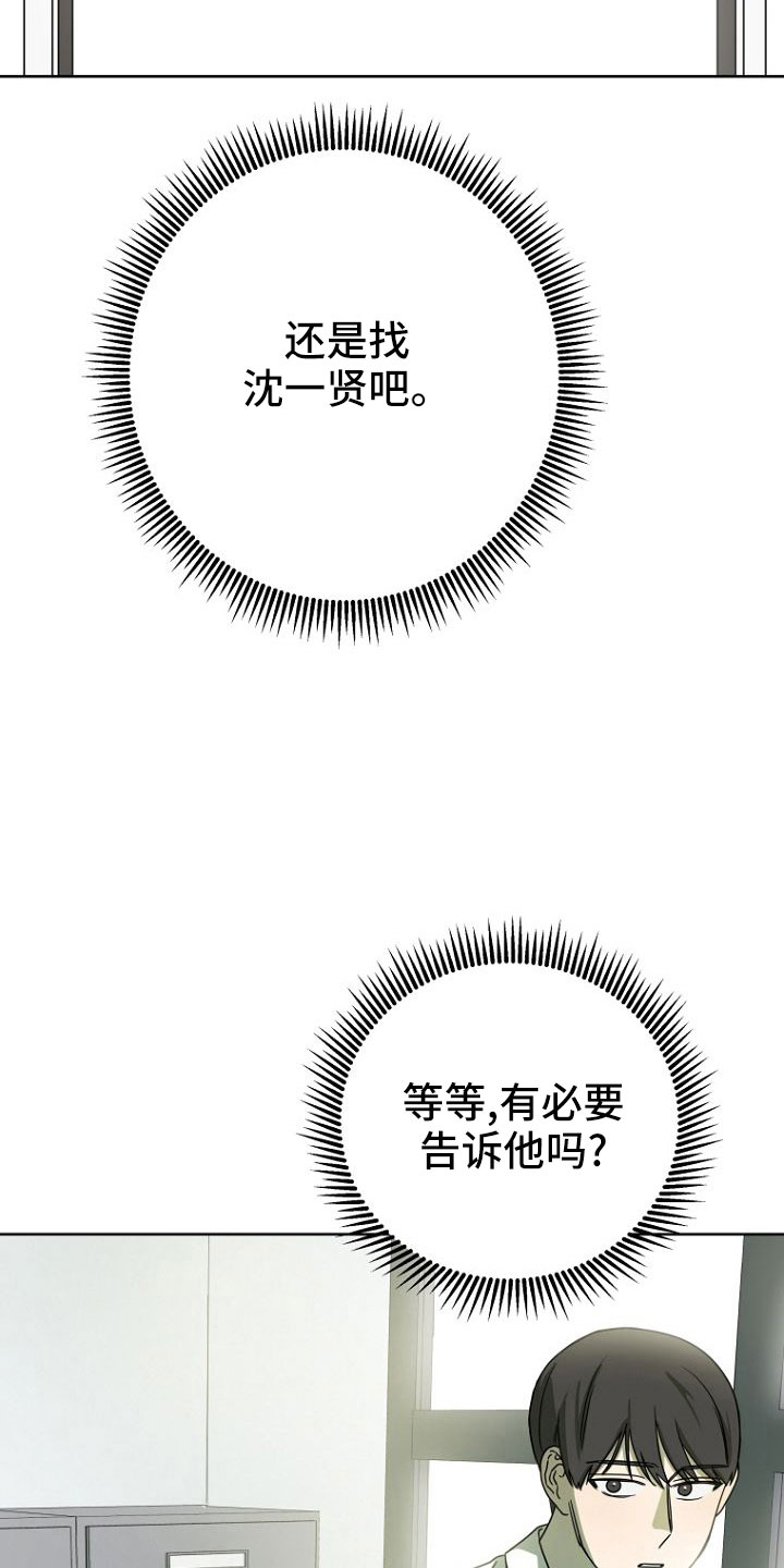 第34章：邀请15