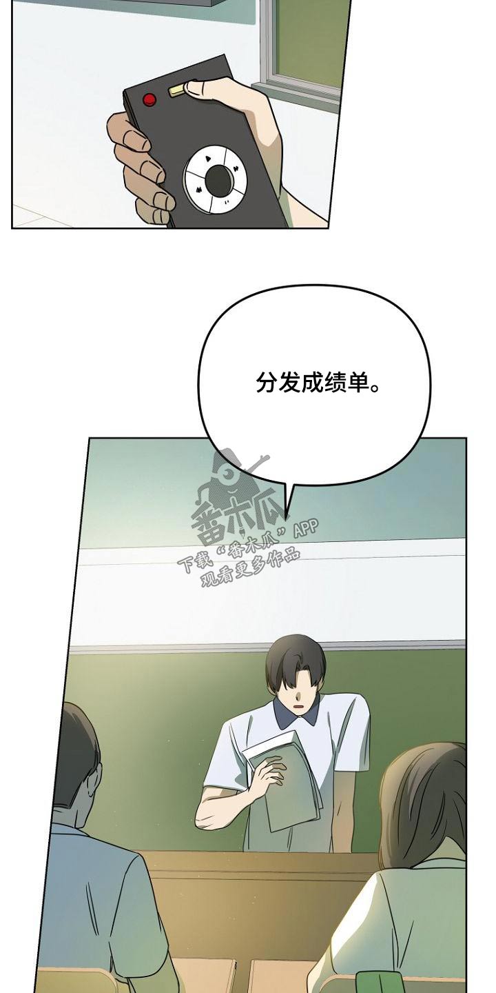 第51章：打扫卫生12