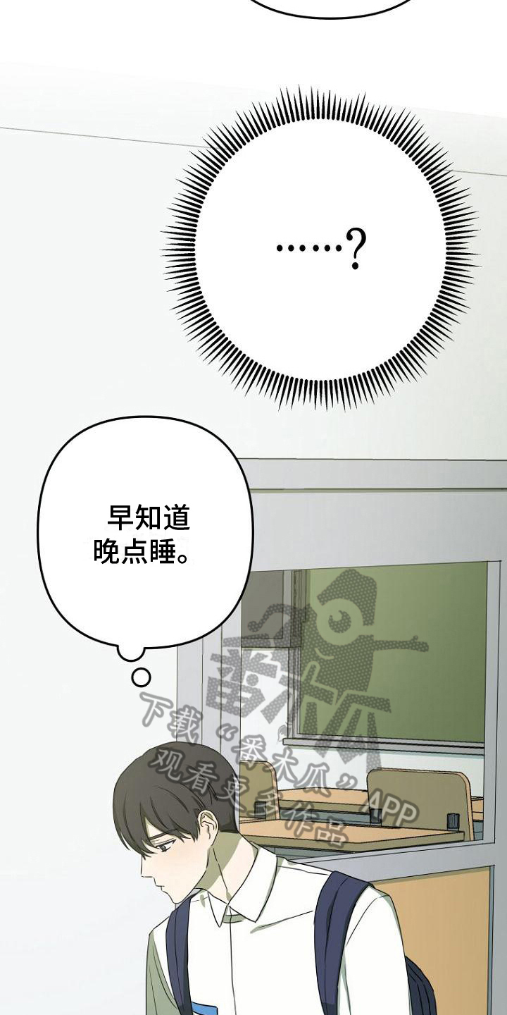 第26章：失眠15