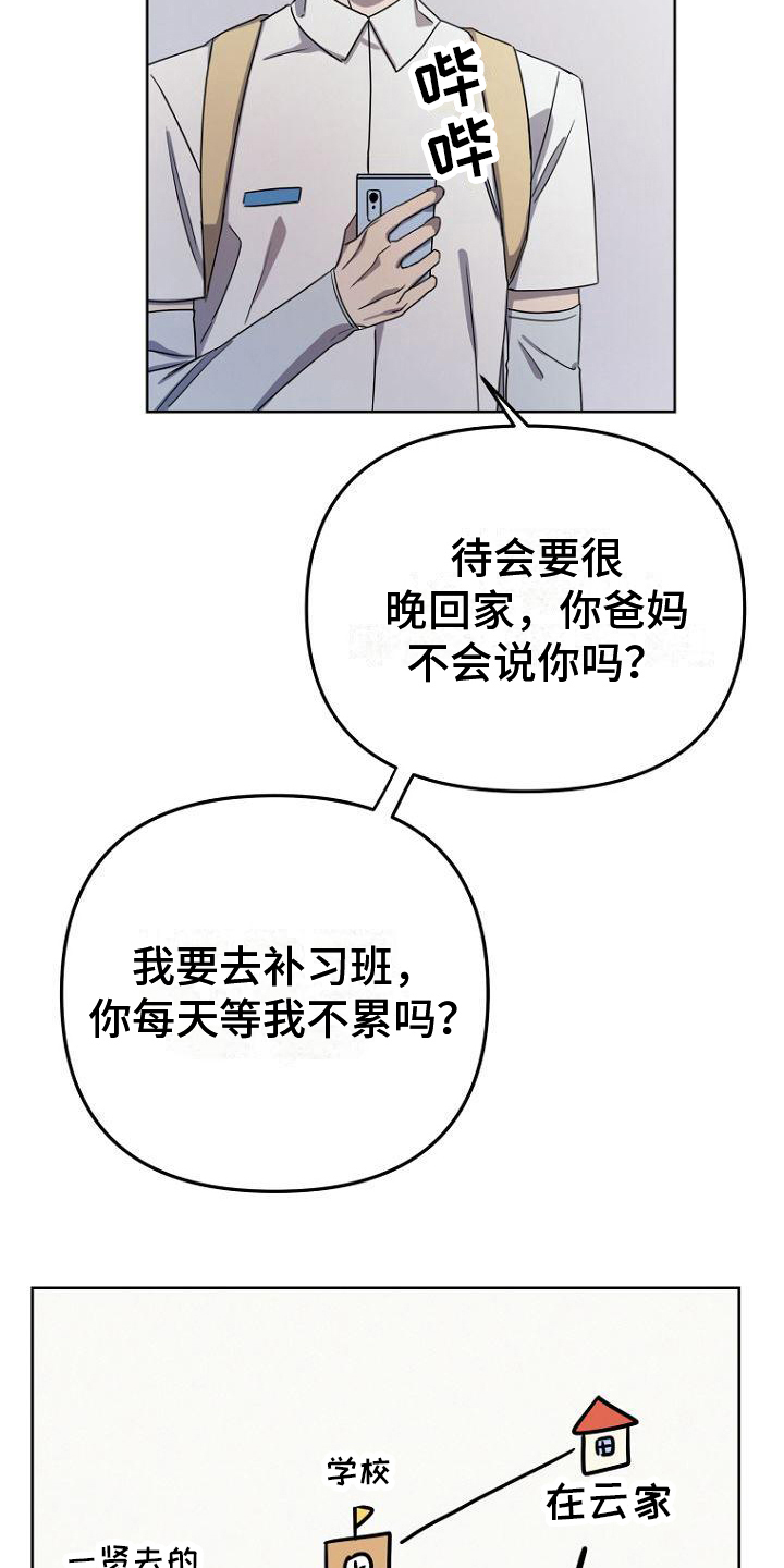 第9章：等待8