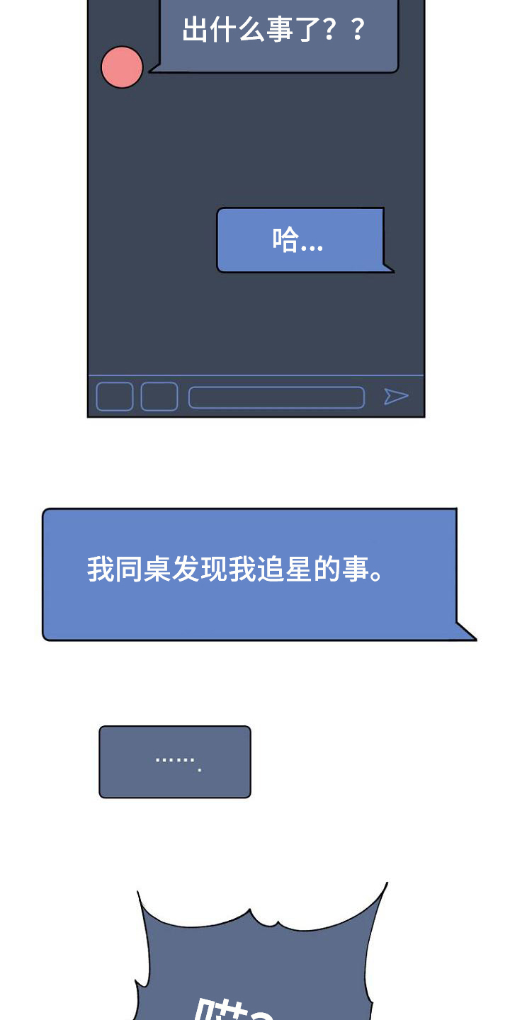第4章：劝说10