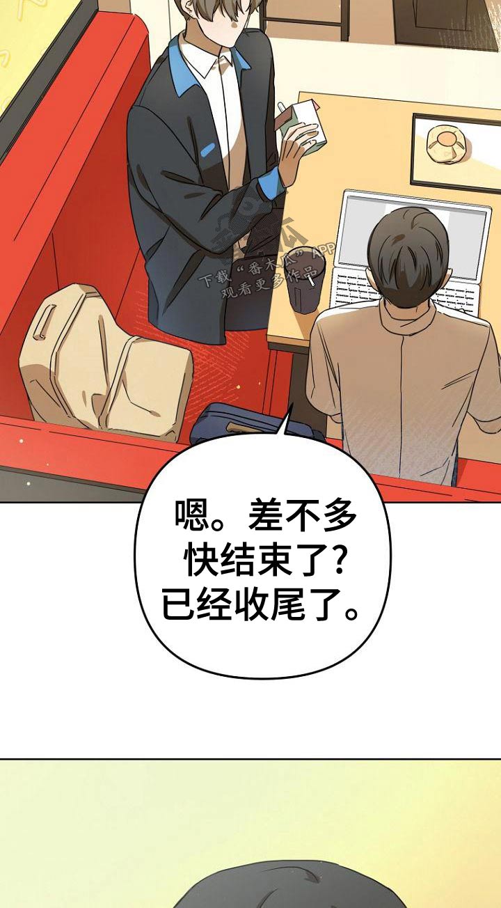 第38章：戏份16
