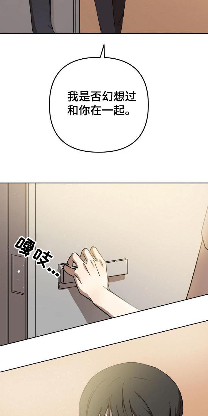 第53章：没骗你16