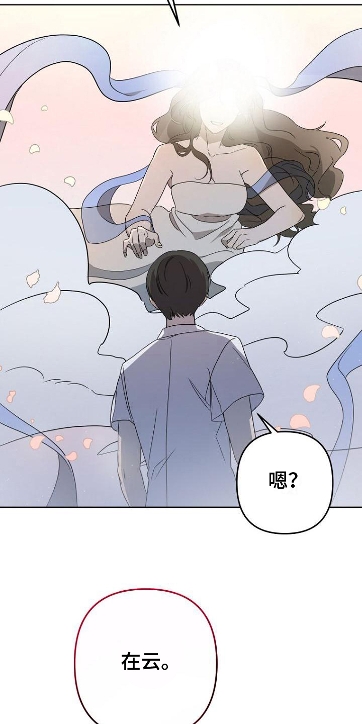 第22章：睡梦15