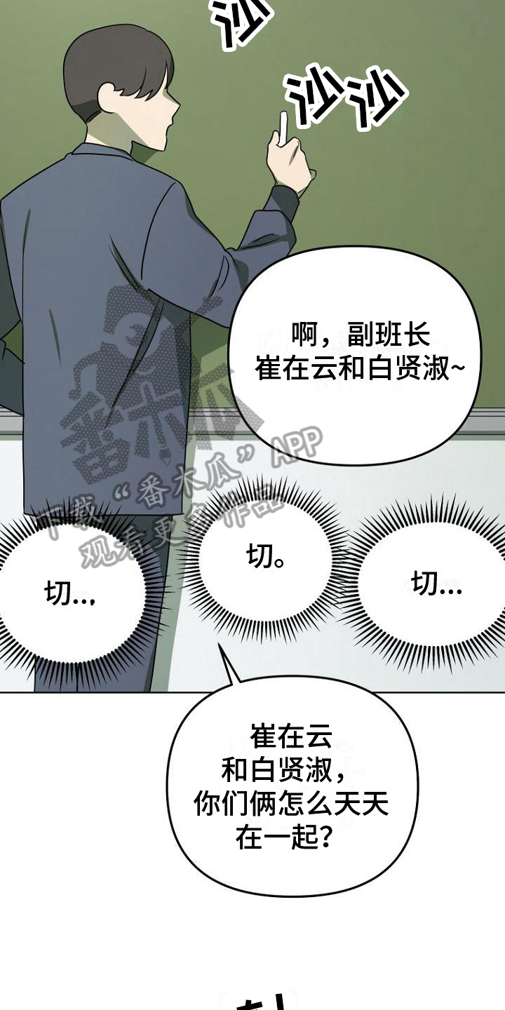 第15章：分组12