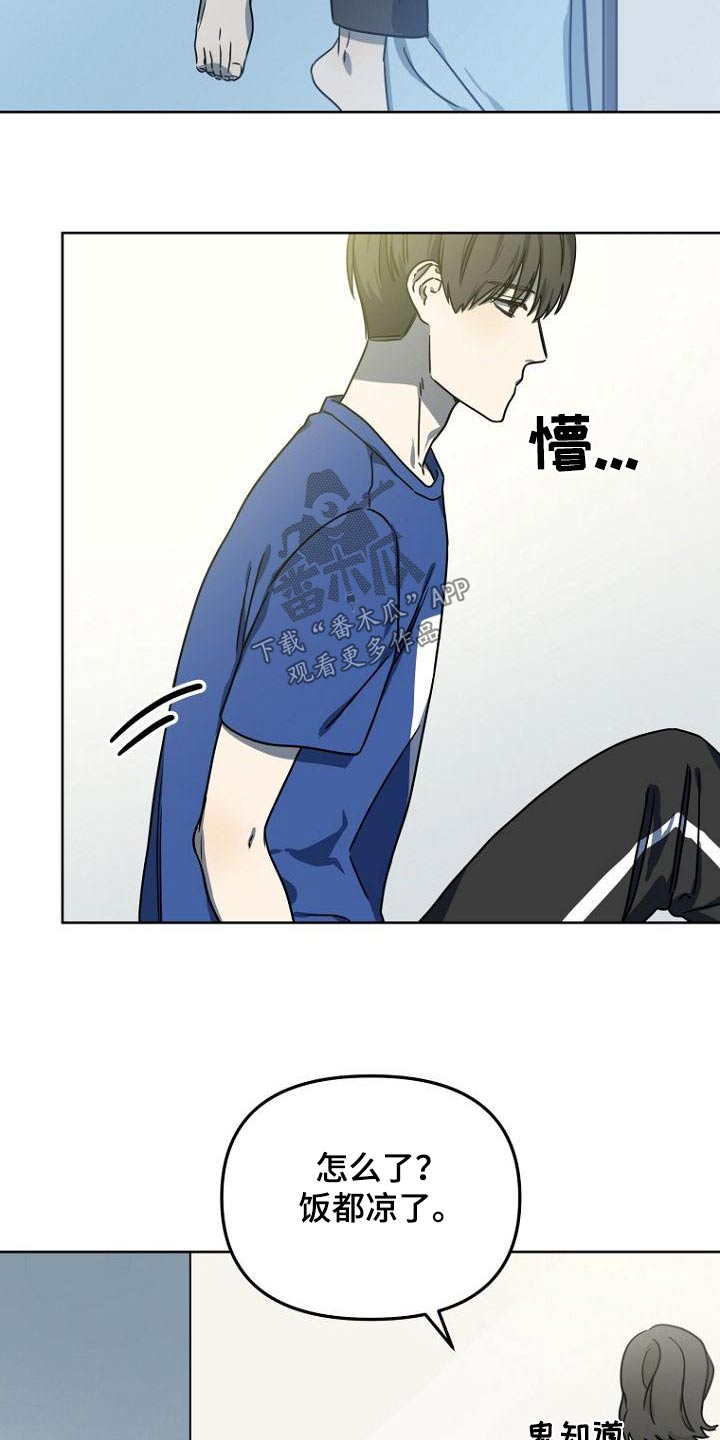 第48章：解释2