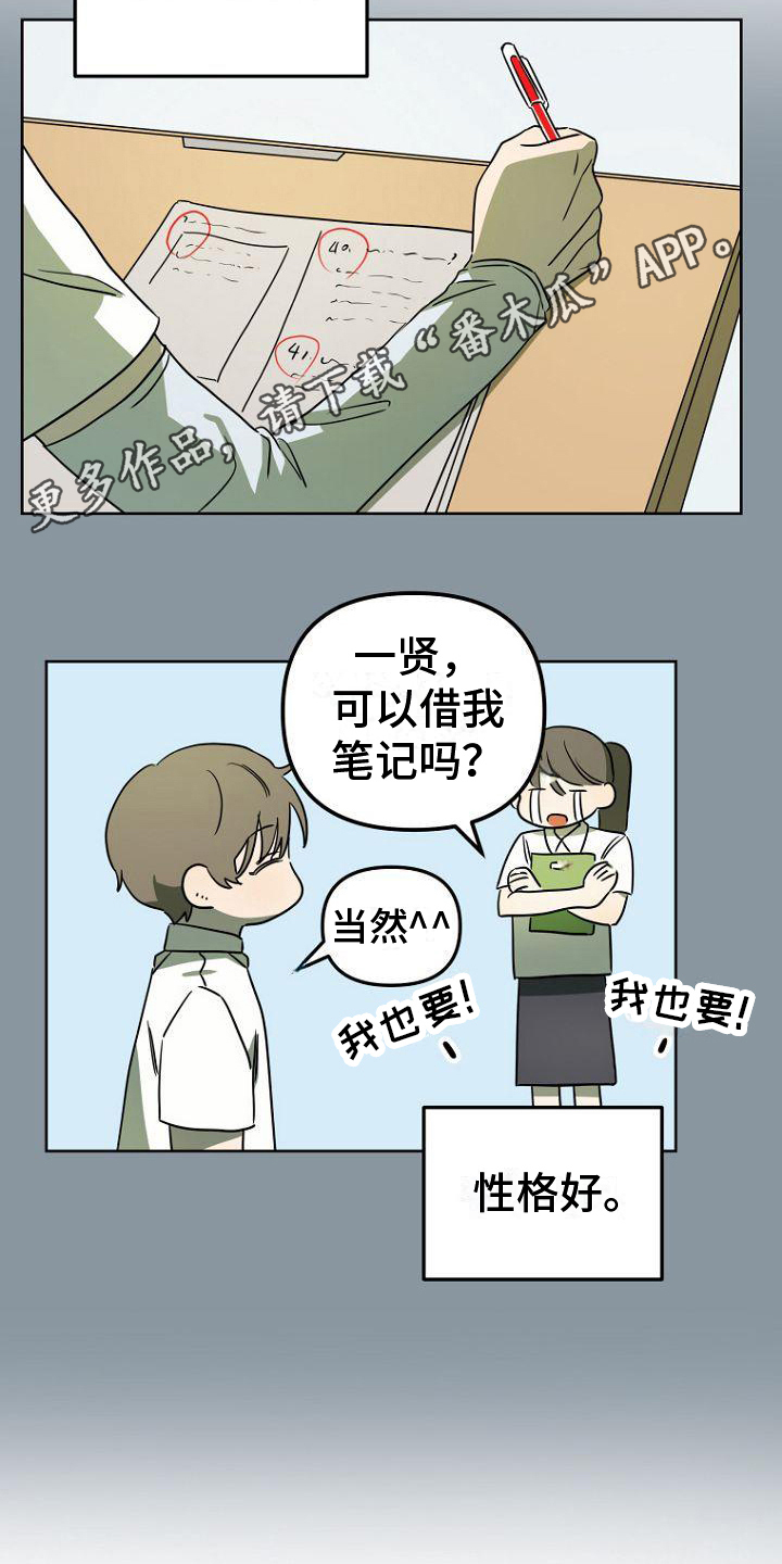 第13章：印象15