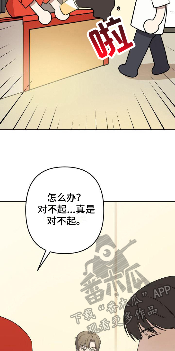 第20章：分享7