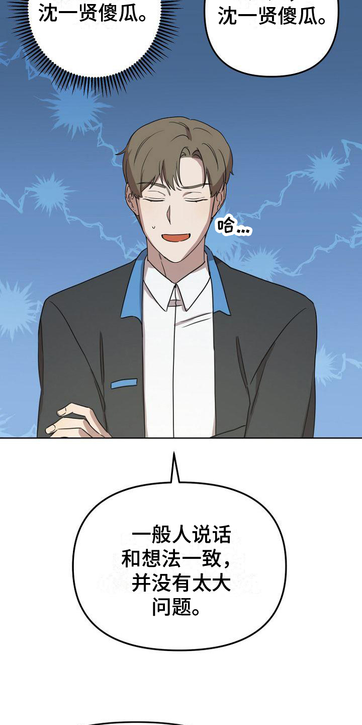 第19章：理解15