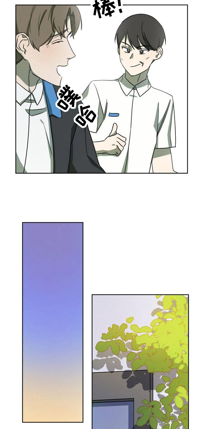 第15章：分组13