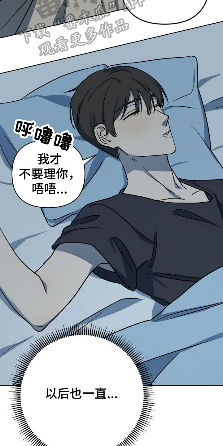第14章：念叨10