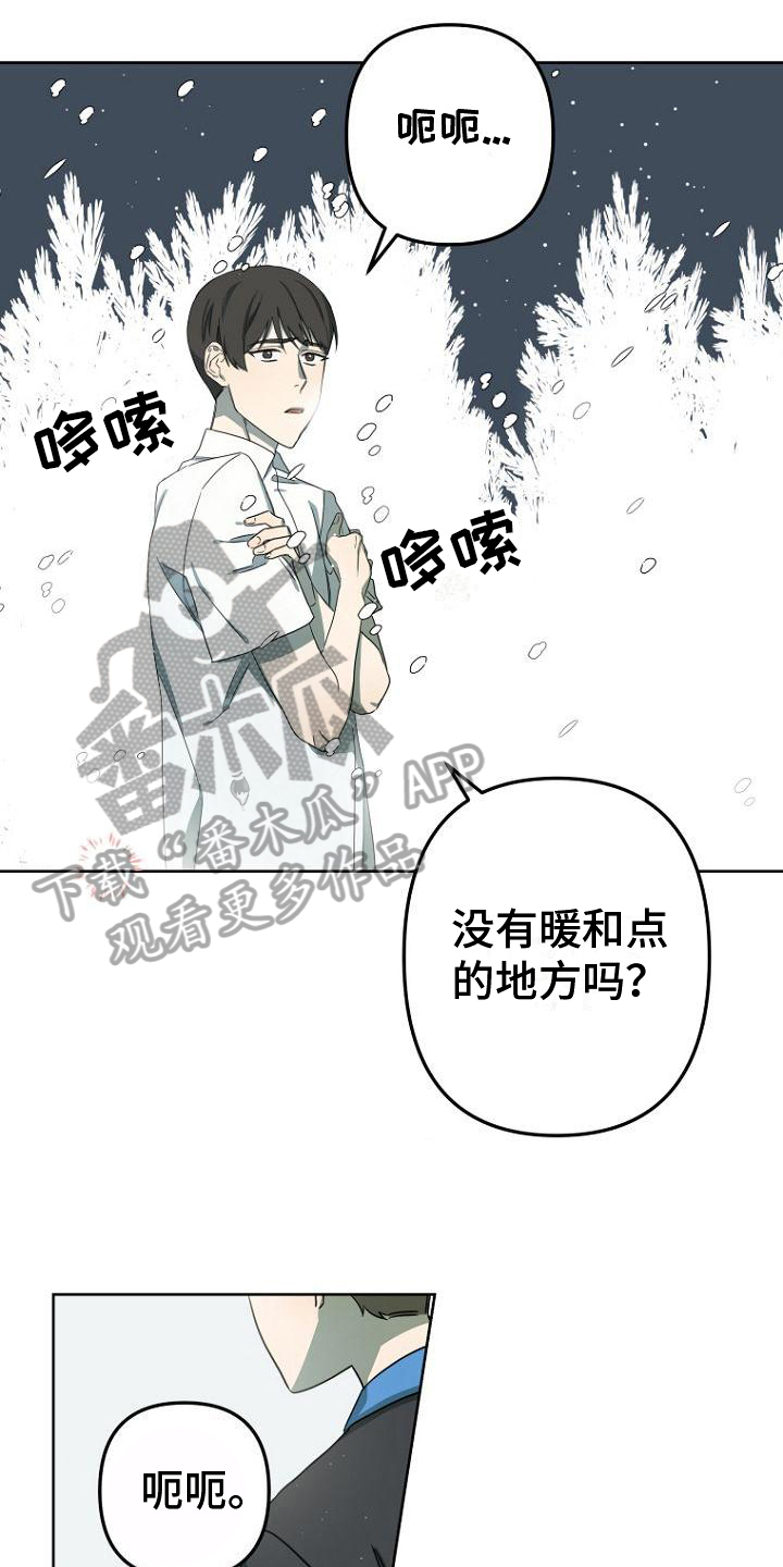 第22章：睡梦11