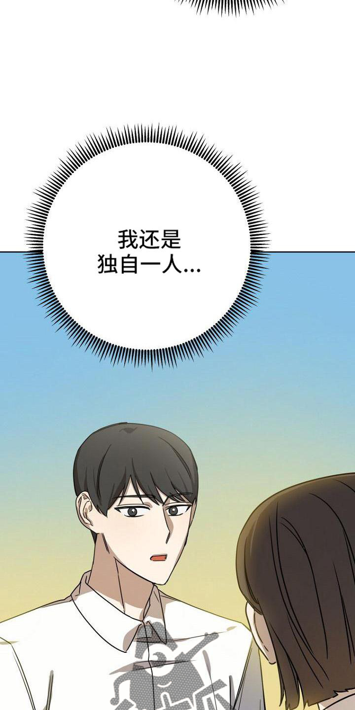 第37章：胡思乱想26