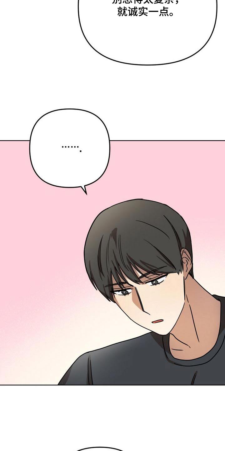 第47章：思考9
