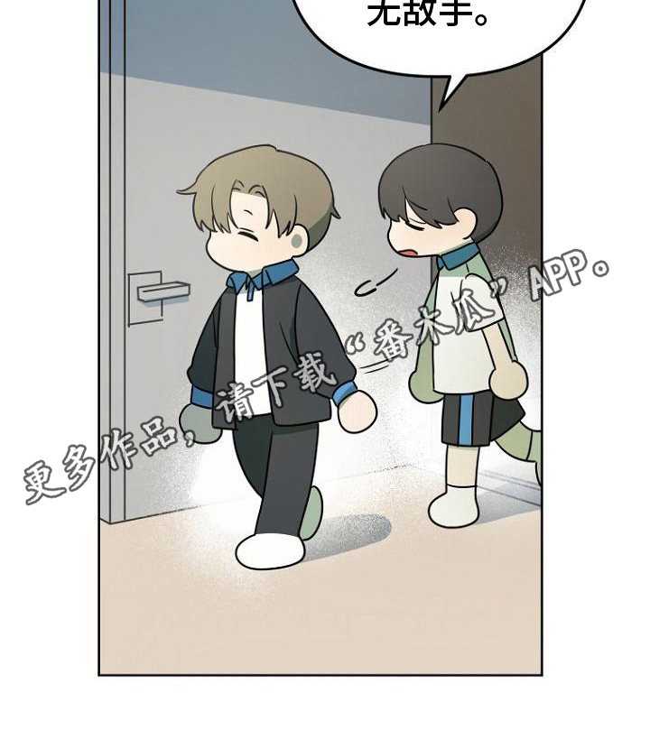 第18章：不会羽毛球20