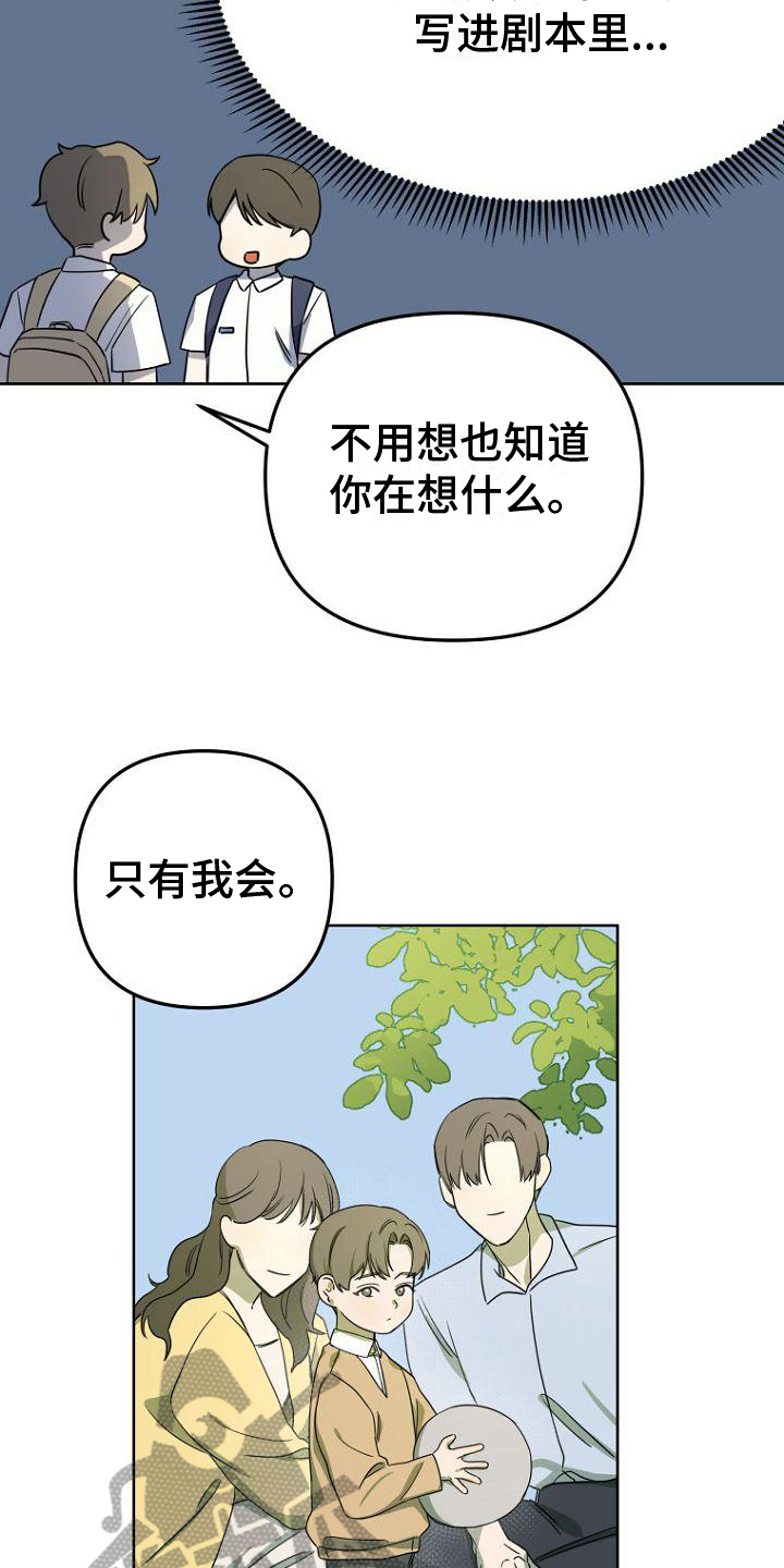 第9章：等待2