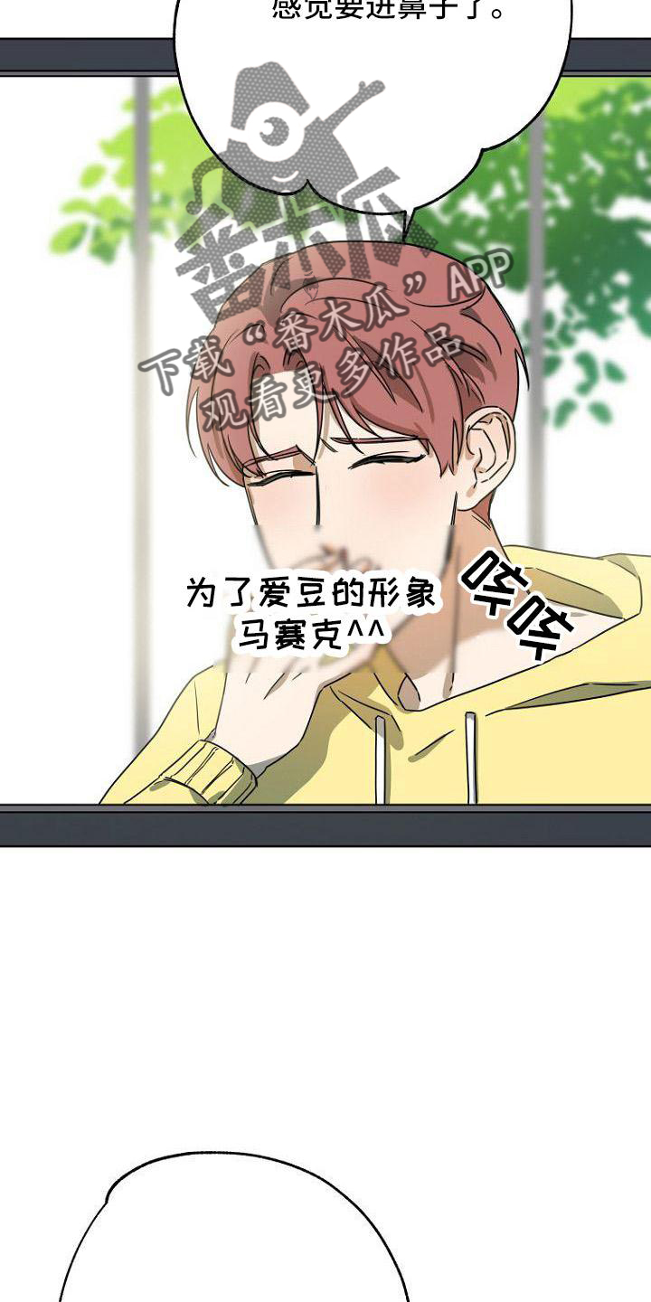 第36章：开心14
