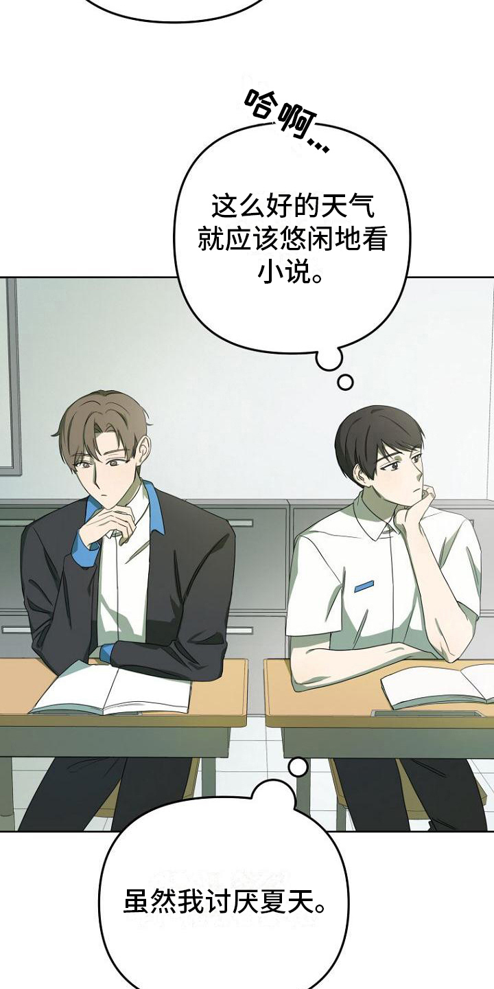 第14章：念叨17