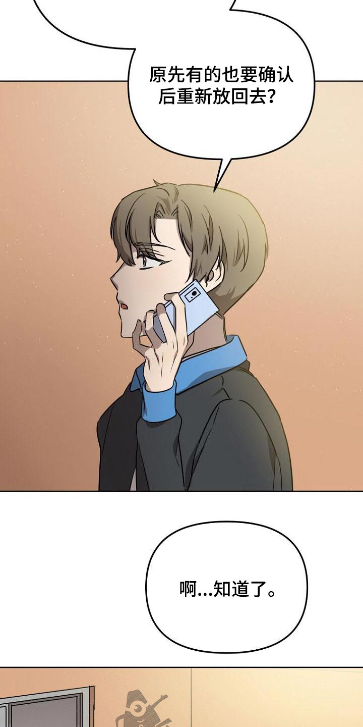 第52章：说清楚23