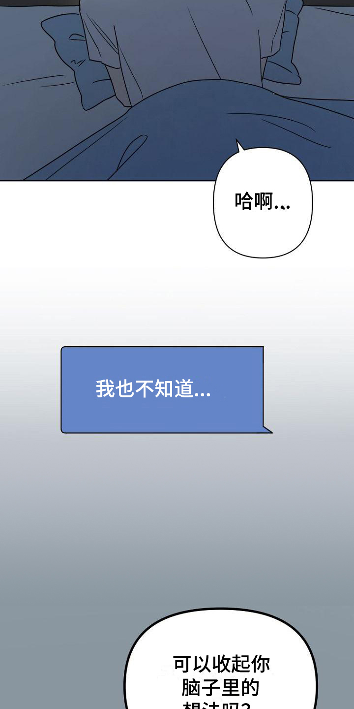 第4章：劝说12