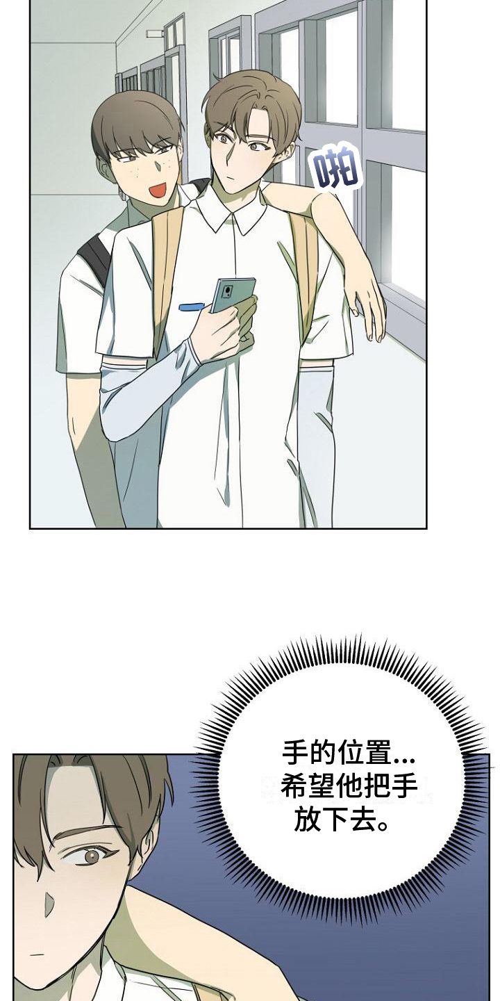 第26章：失眠12