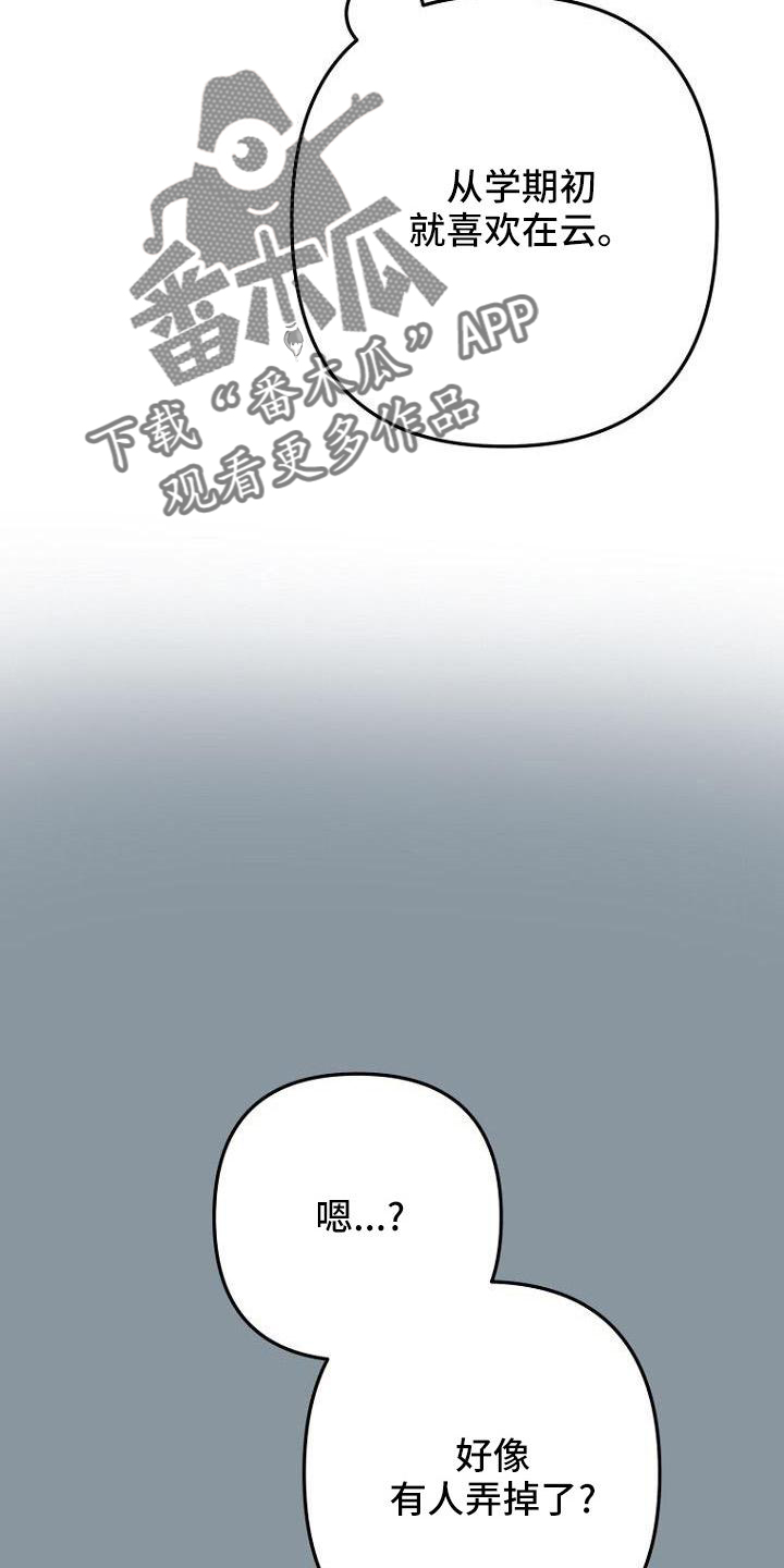 第37章：胡思乱想7
