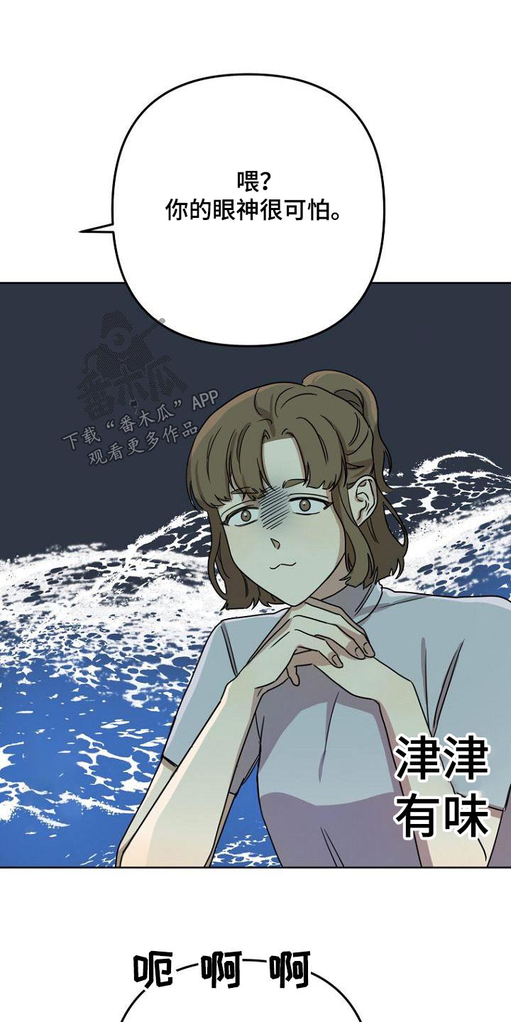 第46章：什么事27