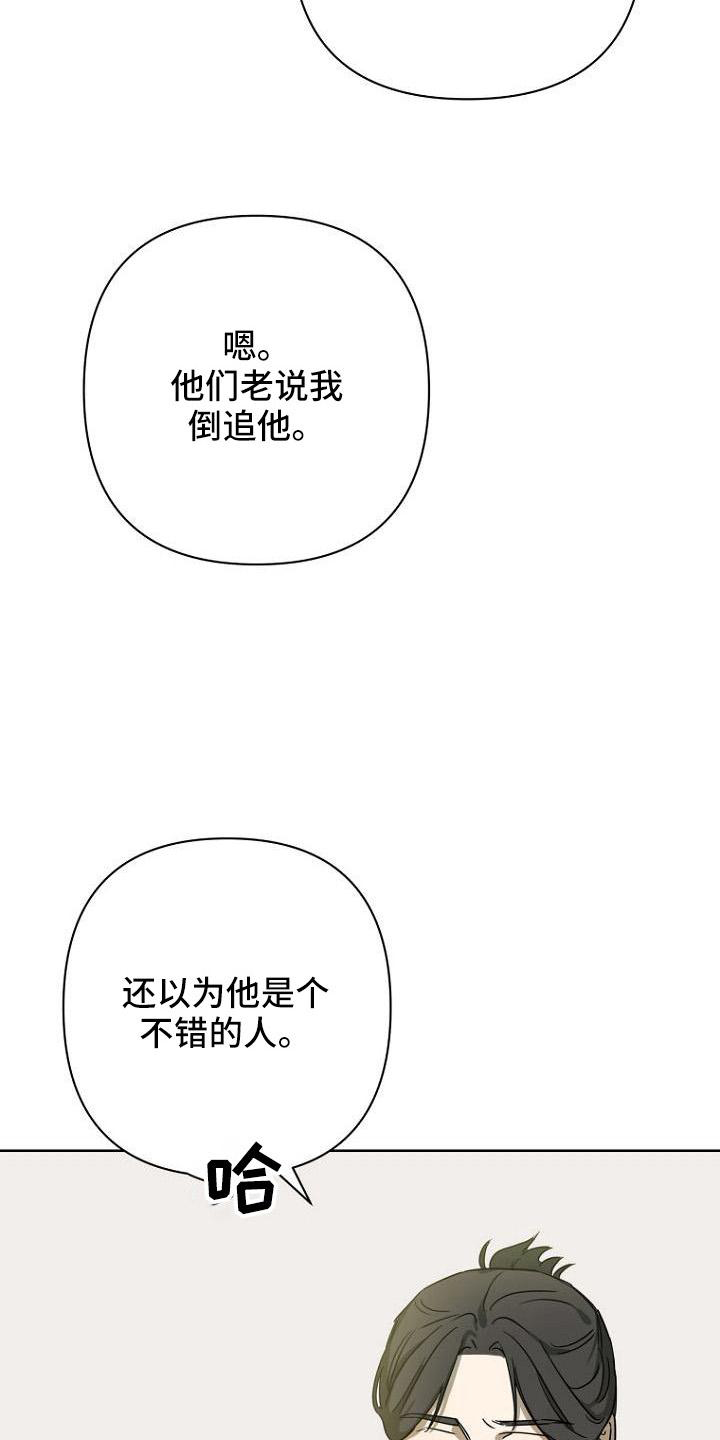 第36章：开心22
