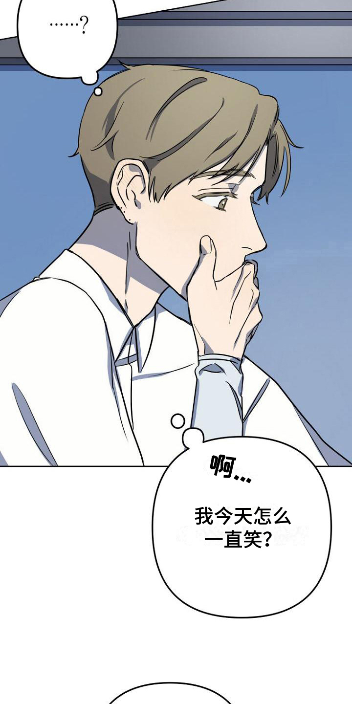 第11章：剧情5