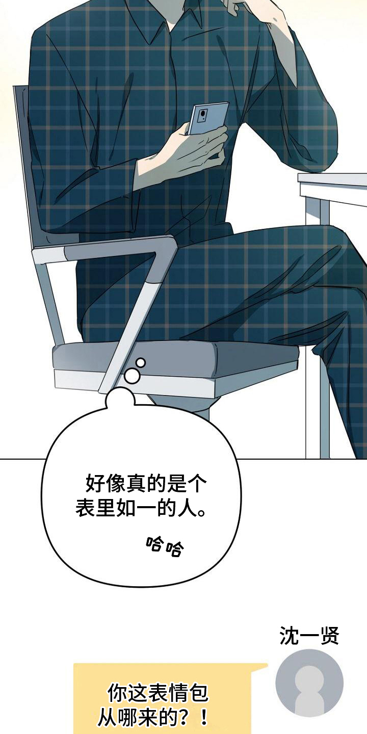 第26章：失眠9