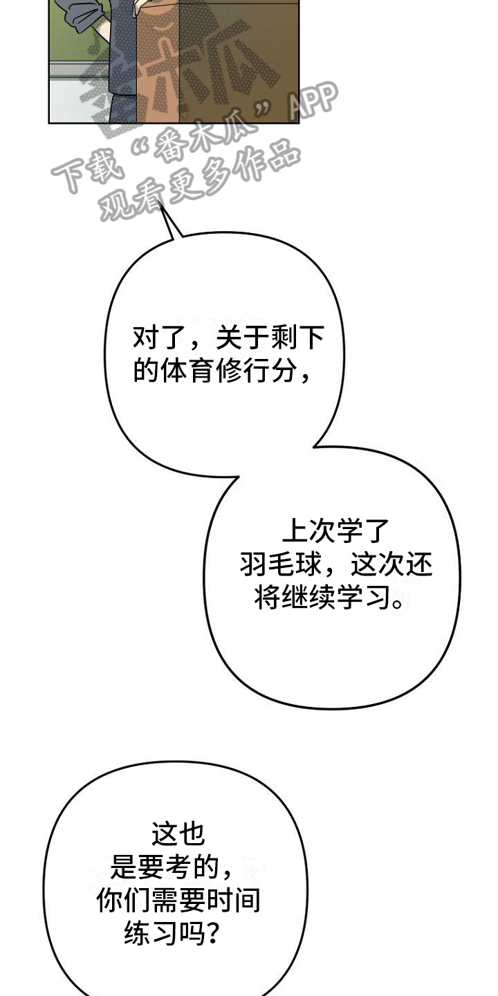 第14章：念叨16